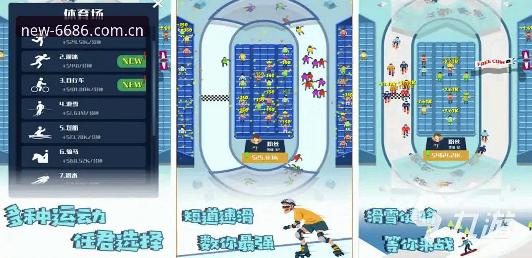体育安卓版怎么下载？2026新版安装全流程解析